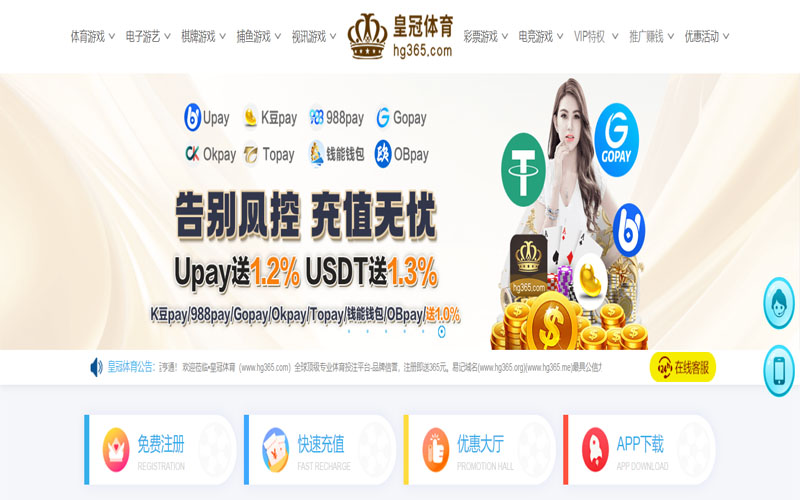 ued|ued体育|ued官方网站体育的规则与条款讲解 – 新手须知