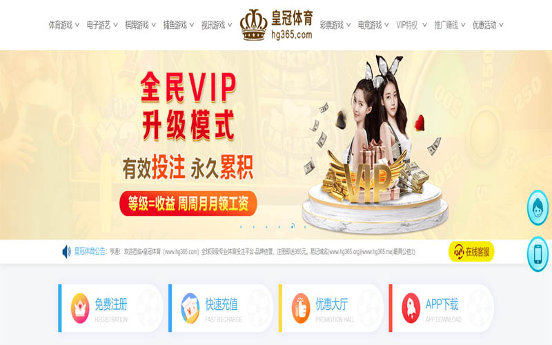 ued|ued体育|ued官方网站体育App下载 – 线上最佳足球买球APP