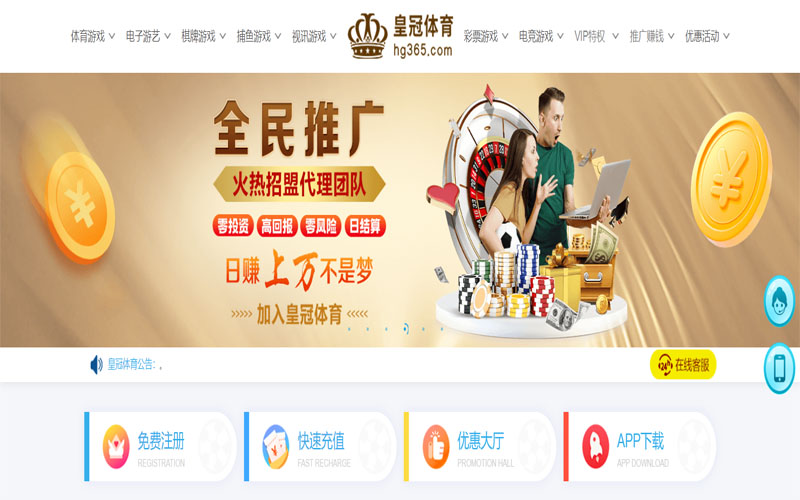 ued|ued体育|ued官方网站体育注册账户和游戏下注使用权