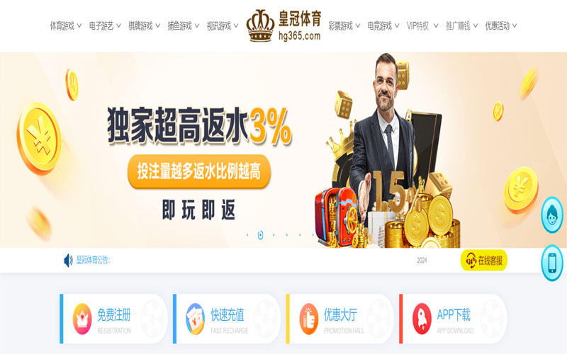 ued|ued体育|ued官方网站的在线体育博彩APP供应商